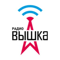 Радио Вышка