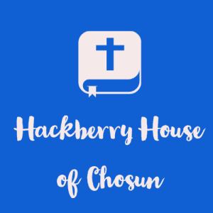 Hackberry Radio