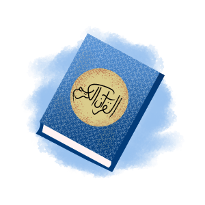 Holy Quran