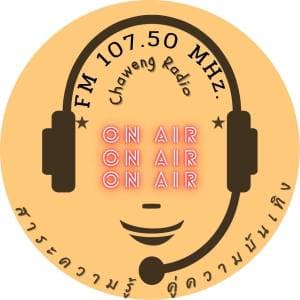 Chaweng Radio Koh Samui