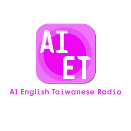 AI 台英廣播電台