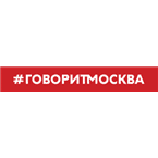 Говорит Москва