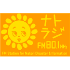 名取災害FM　なとらじ801