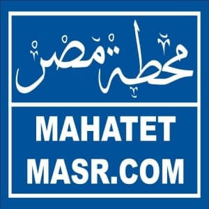 Mahatet Masr