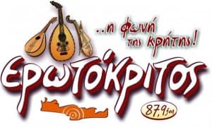 Erotokritos Radio- 87.9 FM