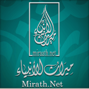 Miraath's Holy Quraan Radio