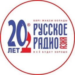 Русское Радио ( Russian Radio )