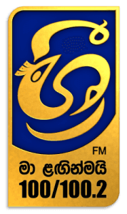 SHree FM ( ශ්‍රී FM )
