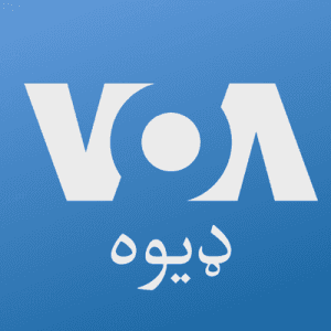 وي.او.اې ډيوه ( VOA Deewa )