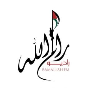 رام الله اف ام