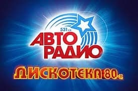 Авторадио Дискотека 80's (Autoradio Disco 80's)