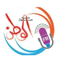 إذاعة صوت الوطن (Voice of the Homeland Radio)