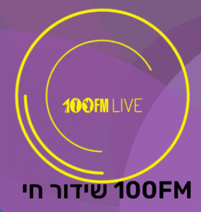 Digital - Hits FM