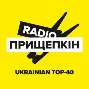 Радио Прищепкин UA TOP-40