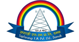Saptarangi FM - 101.6 MHz FM, Jhāpā Bajār, Nepal