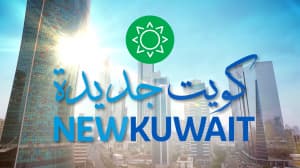 إذاعة الكويت للقرآن الكريم