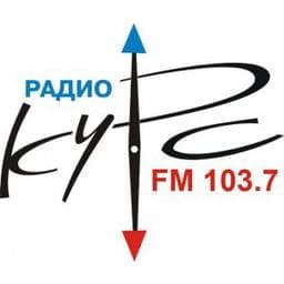Радио Курс | Radio Kurs