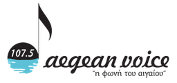 Aegean Voice - 107.5 FM