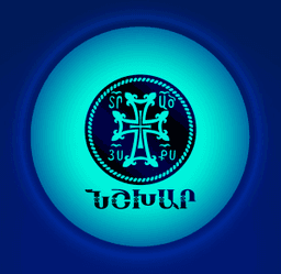 Nshkhar