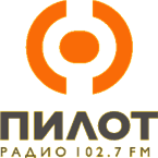 Пилот