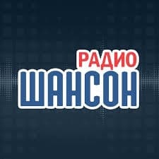 Radio Chanson - Moscow