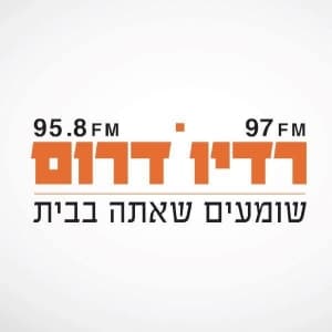 Radio Darom 96.0 FM
