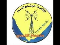 Radio Sanaa