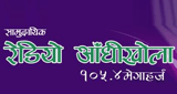 Radio Andhikhola