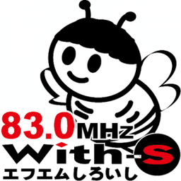 FM白石 With-S ( Shiroishi )