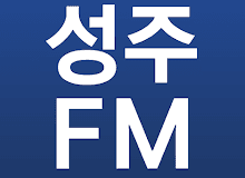 Sungju FM