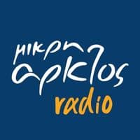 Το ραδιόφωνο της Μικρής Άρκτου